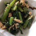 スイジョウ's cooksnap of when they made 大根菜たっぷり★ツナ炒め.