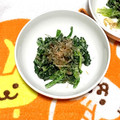 B_C_M's cooksnap of when they made たらマヨほうれん草.