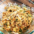 かんきっちゃん's cooksnap of when they made 切干大根とささ身ザーサイの中華和え.