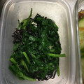 はーとねこ's cooksnap of when they made ニラと塩こんぶの和え物.