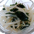 kiyofish's cooksnap of when they made もやしとワカメの和え物.