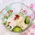 ゆ・う・こ's cooksnap of when they made 液体塩こうじで♪梅と大根とささみのサラダ.
