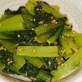 かなりんココりん's cooksnap of when they made ◎小松菜のごま和え◎.
