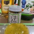 takuchin's cooksnap of when they made ゆず胡椒ドレッシング(オリーブ油).