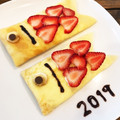 かんきっちゃん's cooksnap of when they made 巻き巻き♪こいのぼりクレープ.