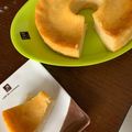 akaaokie's cooksnap of when they made 酒粕のマクロビケーキ☆.