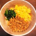 クック3PVVEW☆'s cooksnap of when they made 簡単＊三色丼.