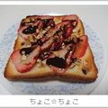 ちょこ☆ちょこ's cooksnap of when they made ナッツベリートースト.
