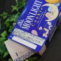 Hirarinn☆'s cooksnap of when they made 食品の箱の中にビックリ？！プレゼント♪.