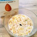 あーこ姐's cooksnap of when they made 朝食に☆簡単 アーモンドミルクグラノーラ.