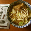 ブランディ's cooksnap of when they made 簡単美味♪茅の舎だしで うどんだし.