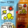 いっけっけ☆☆'s cooksnap of when they made 流行りの豆乳アイス！！〜美味しい作り方〜.