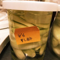 でらこ's cooksnap of when they made 失敗無し‼︎ こんな簡単？ラッキョウ漬け.
