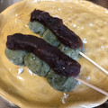 あまぐりあい's cooksnap of when they made レンジで簡単！　よもぎ団子.