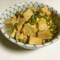 tomocohtec's cooksnap of when they made うすいえんどうと高野の卵とじ.