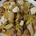 Ｍぱん's cooksnap of when they made 旨！鶏もも肉と白ネギの甘辛照り焼き.