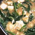 ムーヒツジ's cooksnap of when they made 具だくさんのお味噌汁②ほうれん草・卵など.