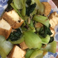 コッコ８１８'s cooksnap of when they made ホッとする和☆厚揚げ＆ちんげん菜の煮物♪.
