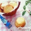 ＠iueaoi's cooksnap of when they made 秋になっても夏の味、レモンのサブレ.