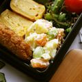 ガメコ's cooksnap of when they made お弁当に！にんじんと枝豆入りポテサラ.