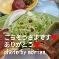 もりあん農園's cooksnap of when they made 簡単ごま油できゃべつの千切りサラダ.