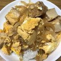 クック甘党。's cooksnap of when they made 簡単ヘルシー☆厚揚げと玉ねぎの玉子とじ.