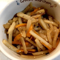 haruao☆'s cooksnap of when they made 大根と人参のきんぴら 残り野菜で.