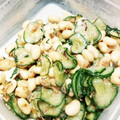 強がりクマ's cooksnap of when they made 大豆ときゅうり・大葉のわさびマヨ和え♪.