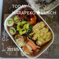 えまっちママ's cooksnap of when they made きゅうりのハム巻き 簡単お弁当隙間埋め～.