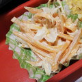 きっちゃきっちん's cooksnap of when they made 我が家の基本のシャキシャキごぼうサラダ.