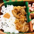 さかなままん's cooksnap of when they made 【生姜チューブ】豚の生姜焼き.