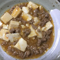 クック98ICPL☆'s cooksnap of when they made ☆簡単☆あっさり系の最強麻婆豆腐☆.