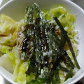 ヨシヨッシー's cooksnap of when they made 素焼きキャベツのしらす和え.