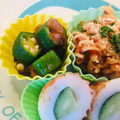 DonAoyama's cooksnap of when they made さっぱり！オクラと梅の和え物.
