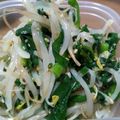 ぱんだねーさん's cooksnap of when they made 簡単中華ナムル.