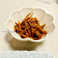 ねっちゃんっ's cooksnap of when they made 決定版‼️きんぴらごぼう‼️.