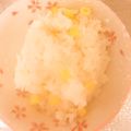 あい♡りく's cooksnap of when they made 液体塩こうじでとうもろこしご飯.