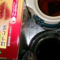 ちひゃん2525's cooksnap of when they made 不思議と美味しい！コーヒーほうじ茶.