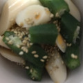 ma___111's cooksnap of when they made オクラとちくわのゴマ和え.
