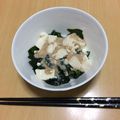 みりん調味料's cooksnap of when they made 豆腐わかめチーズの健康サラダ.