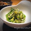 inyako's cooksnap of when they made サッと１品＊しらすの緑酢和え.