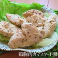 Tinaのごはん録's cooksnap of when they made 簡単♪鶏むね肉のマスタードマヨ醤油炒め.
