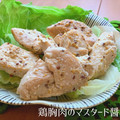 Tinaのごはん録's cooksnap of when they made 簡単♪鶏むね肉のマスタードマヨ醤油炒め.
