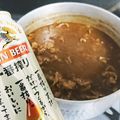 ととろ＆めい's cooksnap of when they made 市販のルーで絶品ハヤシライス.