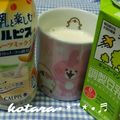 こたらパッド's cooksnap of when they made とろ〜り☆豆乳カルピス.