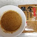 aisosweety's cooksnap of when they made うちのゴマドレッシング.