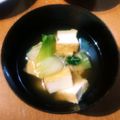 あゆはと's cooksnap of when they made 青梗菜と厚揚げの味噌汁.