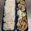 あゆまり34's cooksnap of when they made 豚肉と春雨の甘酢炒め.