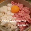 ほのこなママ's cooksnap of when they made ❤ネギとろ＆シャクシャク美味しい長芋丼❤.