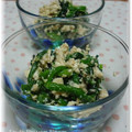 aileen♪'s cooksnap of when they made ほうれん草の明太白和え.